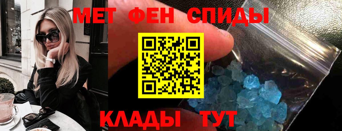 АМФЕТАМИН  Амфетамин Розовый  Amphetamine  Вход с VPN  Кизилюрт 