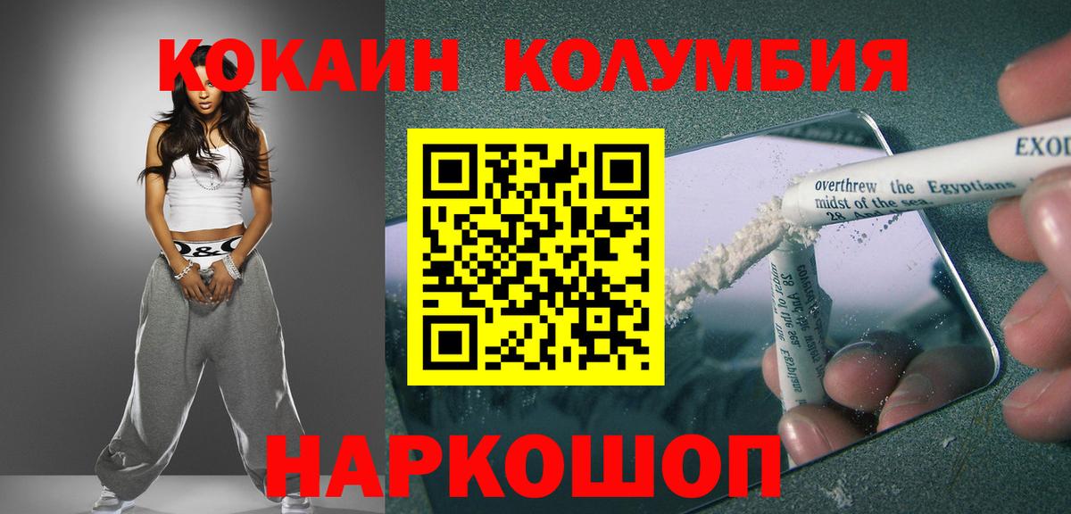 COCAIN 98% Кизилюрт
