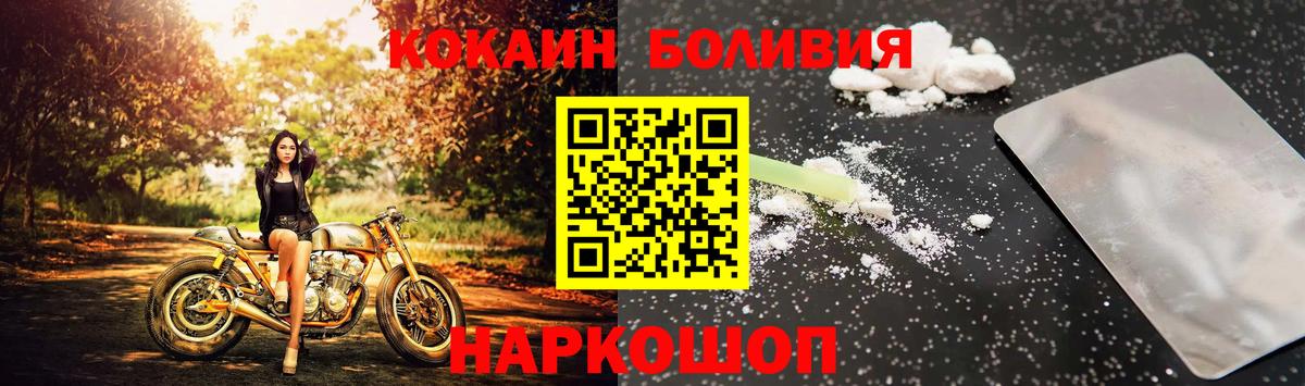Cocaine VHQ  Вход с VPN  Кокаин Перу  Кизилюрт 