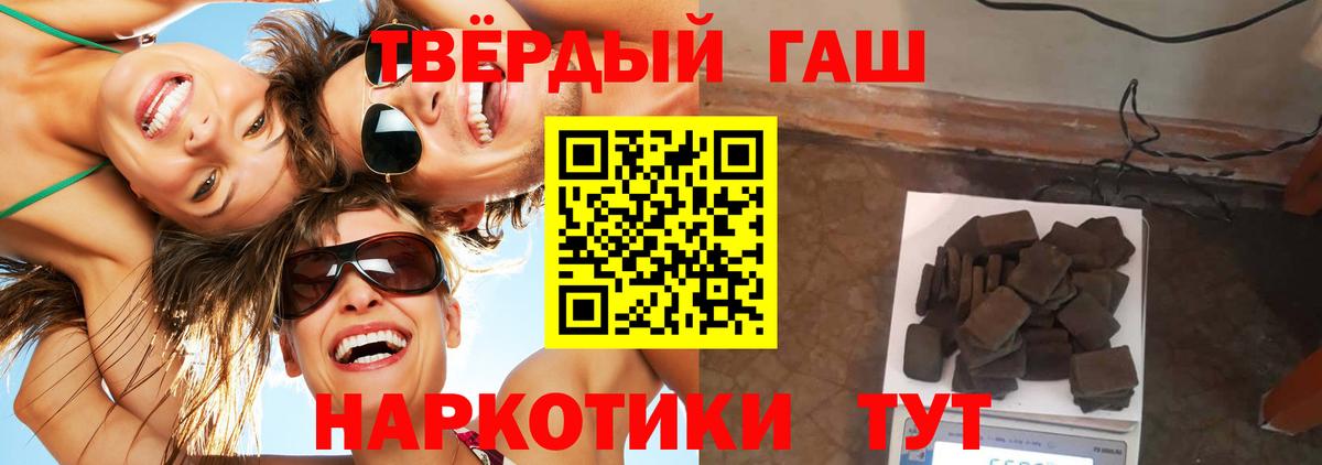 ГАШИШ гашик  Вход с VPN  Кизилюрт  ГАШ  Гашиш Ice-O-Lator 