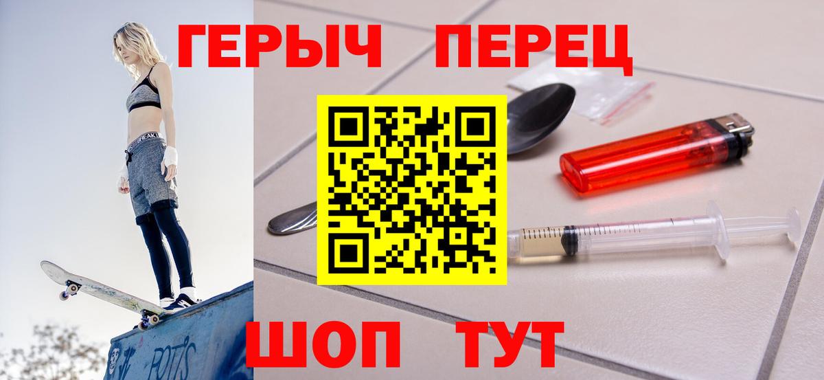 Кизилюрт  ГЕРОИН Heroin  Героин  Вход с VPN 