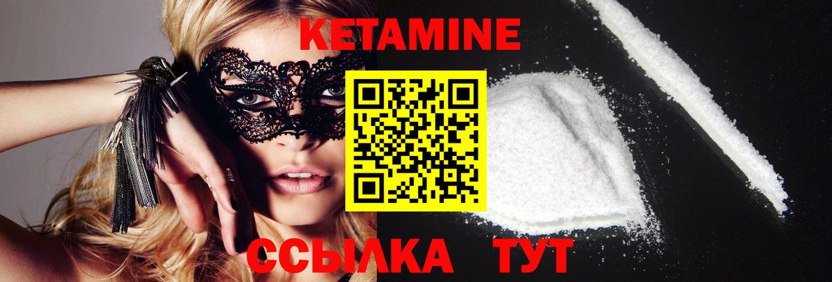 darknet Telegram  Вход с VPN  КЕТАМИН VHQ  Кизилюрт  Кетамин ketamine 