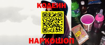 кристаллы Краснознаменск