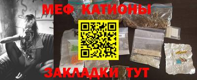 крисы Краснокаменск