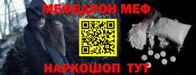 кристаллы Краснознаменск