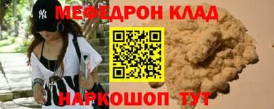 крисы Краснокаменск