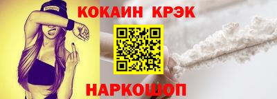 крисы Краснокаменск