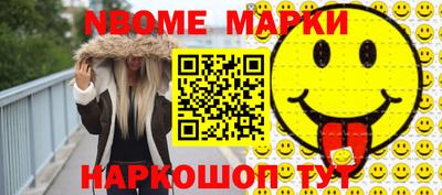 крисы Краснокаменск