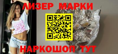 кристаллы Краснознаменск