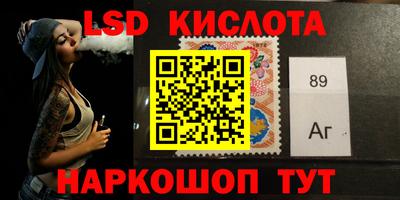 кристаллы Краснознаменск