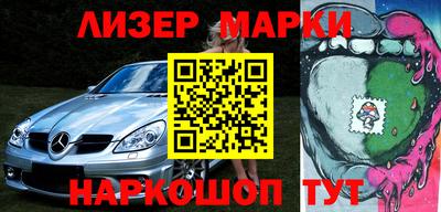 кристаллы Краснознаменск