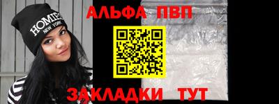 кристаллы Краснознаменск
