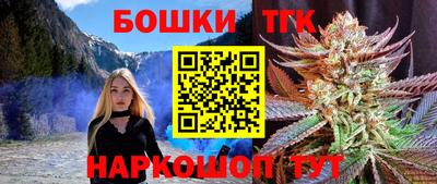 крисы Краснокаменск