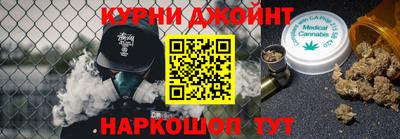 крисы Краснокаменск