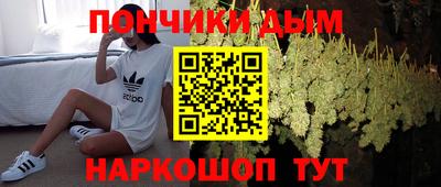 кристаллы Краснознаменск