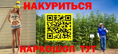 крисы Краснокаменск