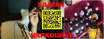 кристаллы Краснознаменск