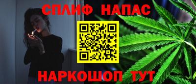 кристаллы Краснознаменск