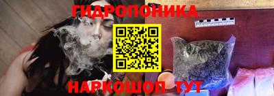 трава Краснодар