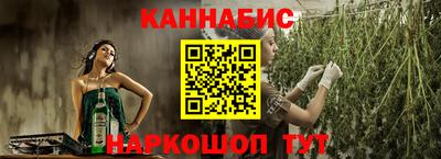 кристаллы Краснознаменск