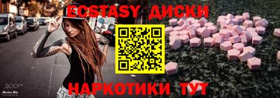 крисы Краснокаменск