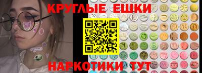 трава Краснодар