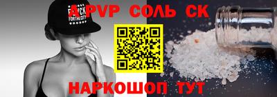 крисы Краснокаменск