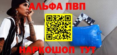 крисы Краснокаменск