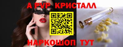 трава Краснодар
