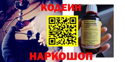 крисы Краснокаменск
