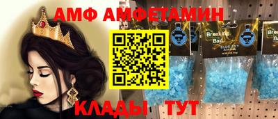 кристаллы Краснознаменск