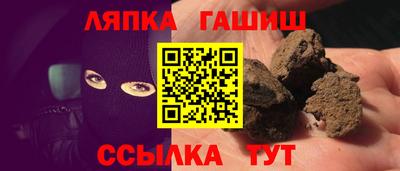 кристаллы Краснознаменск