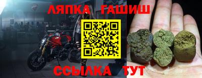 крисы Краснокаменск