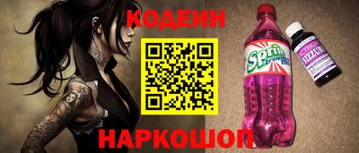 крисы Краснокаменск