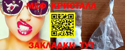 крисы Краснокаменск