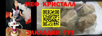 ALPHA-PVP Белореченск