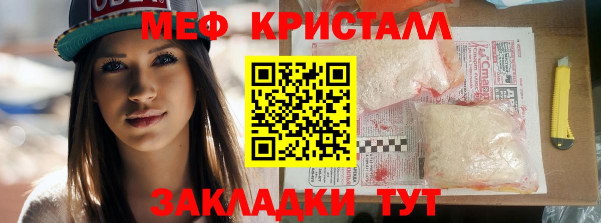Кизилюрт  Мефедрон VHQ  Меф VHQ  Мефедрон  Вход с VPN 