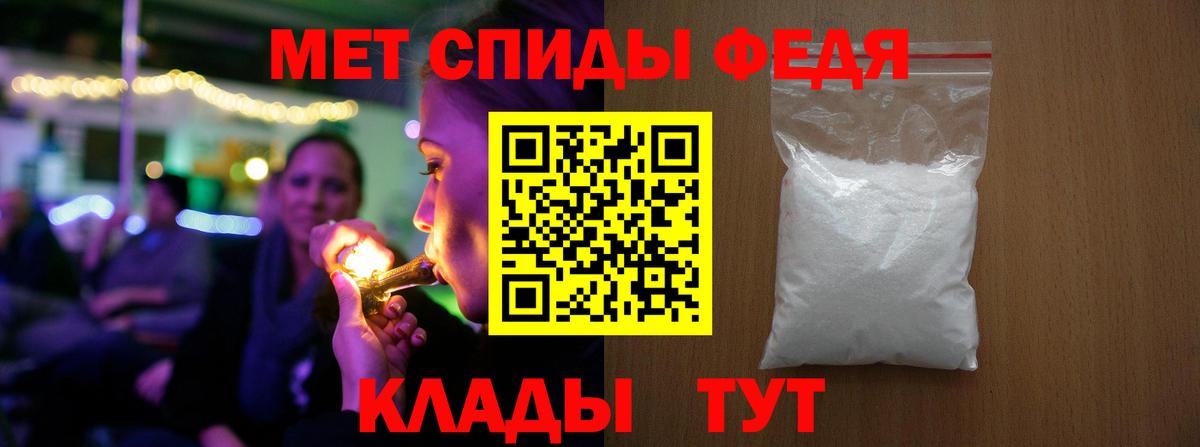 Первитин винт  Первитин винт  Вход с VPN  Кизилюрт 