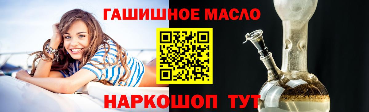 Дистиллят ТГК вейп  Дистиллят ТГК вейп  Вход с VPN  Кизилюрт 