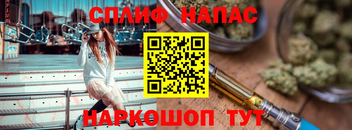 Бошки Шишки сатива Кизилюрт